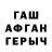 КЕТАМИН VHQ avokadik 777