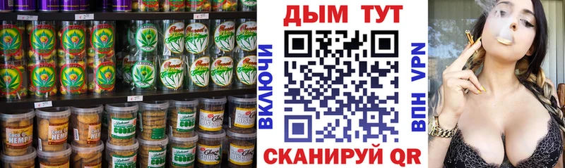 Cannafood конопля  blacksprut   Дмитриев 