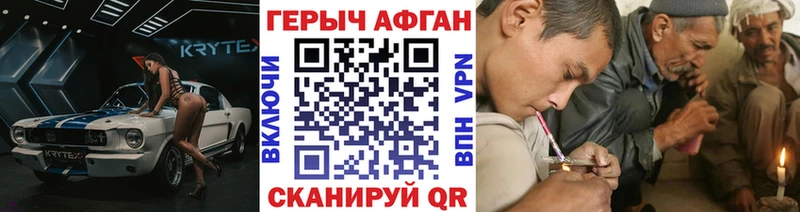 где продают наркотики  Дмитриев  ссылка на мегу как войти  ГЕРОИН гречка 