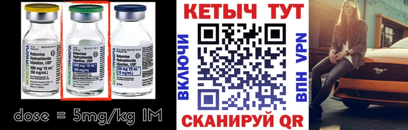 КЕТАМИН ketamine  купить   Дмитриев 