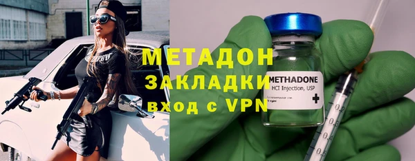 мяу мяу кристалл Богородск