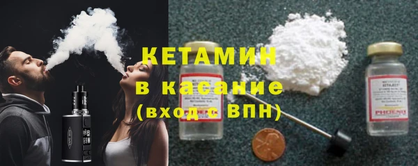 мяу мяу кристалл Богородск