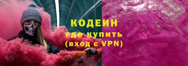 прущий лед Богородицк