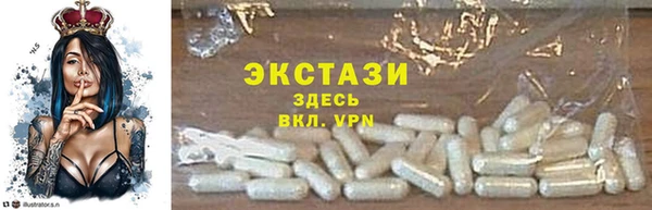 мяу мяу кристалл Богородск