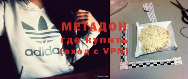 мяу мяу кристалл Богородск