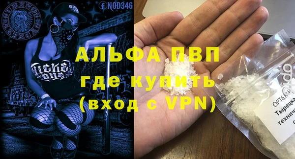 кокаин VHQ Белоозёрский