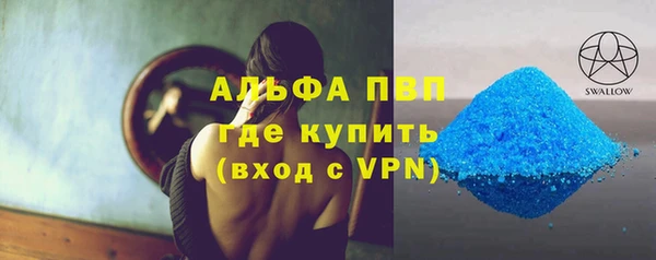 прущий лед Богородицк