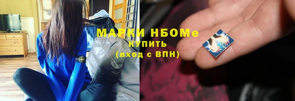 мяу мяу кристалл Богородск