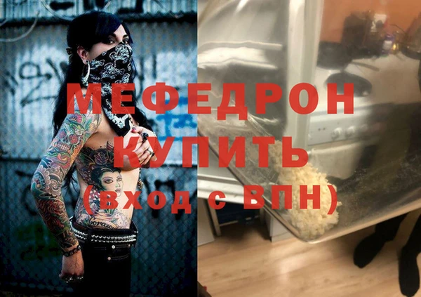 прущий лед Богородицк