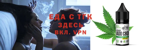 гашик Беломорск