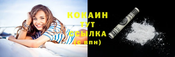 мяу мяу кристалл Богородск