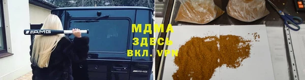 мяу мяу кристалл Богородск