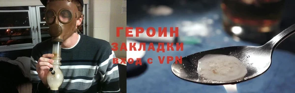 мяу мяу кристалл Богородск