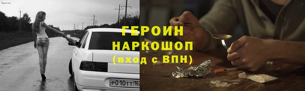прущий лед Богородицк