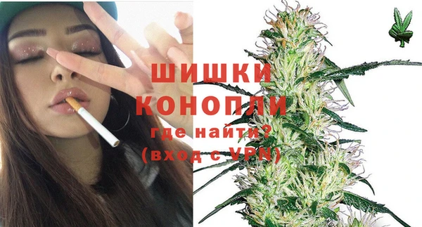 мяу мяу кристалл Богородск
