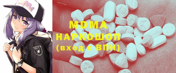 гидра Богданович