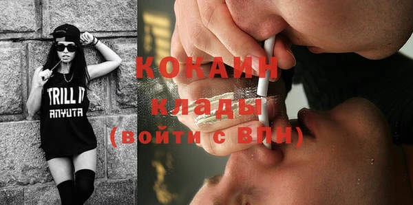 мяу мяу кристалл Богородск