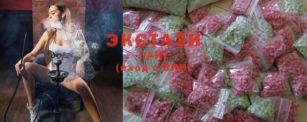 мяу мяу кристалл Богородск