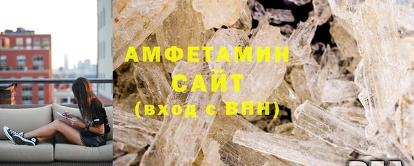 мяу мяу кристалл Богородск