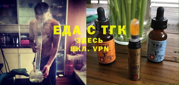 прущий лед Богородицк