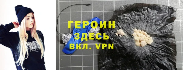 мяу мяу кристалл Богородск
