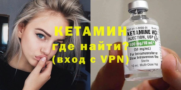 прущий лед Богородицк