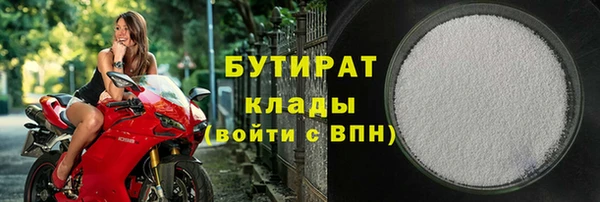мяу мяу кристалл Богородск