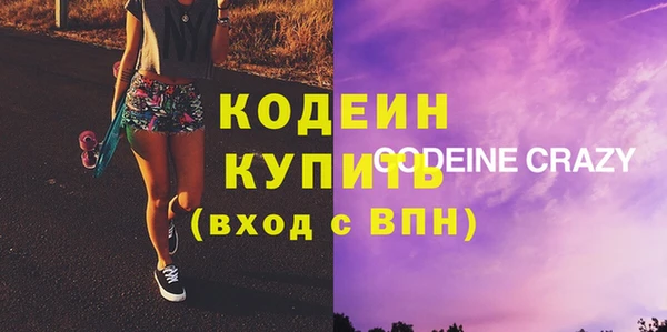 прущий лед Богородицк