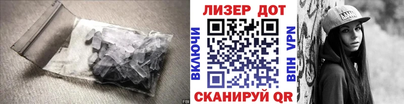 продажа наркотиков Дмитриев Лсд 25 экстази кислота