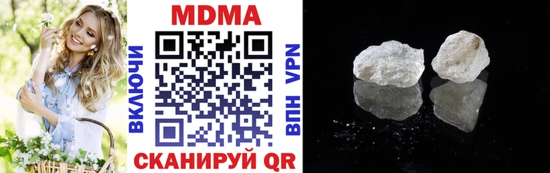 MDMA кристаллы  цены наркотик  Дмитриев 