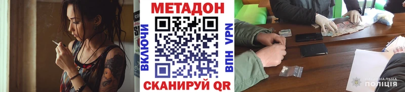 Метадон мёд  MEGA зеркало  Дмитриев 