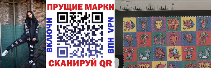 купить   Дмитриев  блэк спрут ССЫЛКА  Марки 25I-NBOMe 1,5мг 
