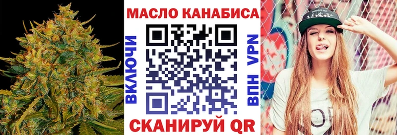 ТГК вейп  Дмитриев 